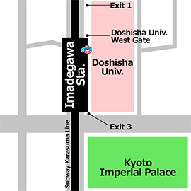 Kyoto Imperial Palace (Doshisha University)