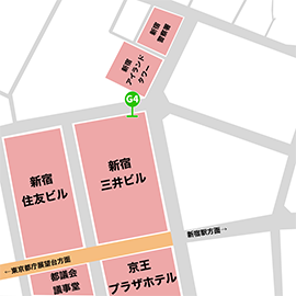 新宿駅西口（西新宿）